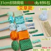 Folha de bambu seda e cetim martelo de saúde martelo de grama moxa pacote de material DIY massagem wuzi martelo de moxabustão bastão de palmas batidas meridiano