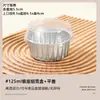 Recipientes reutilizables de papel de aluminio para freidoras de aire transfronterizas, adecuados para hornos domésticos, capacillos para pasteles, moldes para hornear y cajas de papel de aluminio