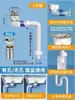 Tubo de desagüe para lavabo antiolor desagüe de lavabo juego de accesorios para tubo de desagüe de lavabo de baño