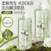 Gel de Ducha Shampoo Fragancia Refrescante de Camelia Fragancia de Larga Duración Anticaspa Antipicazón Familiar Control de Grasa Hidratante Gran Capacidad Set de Dos Piezas