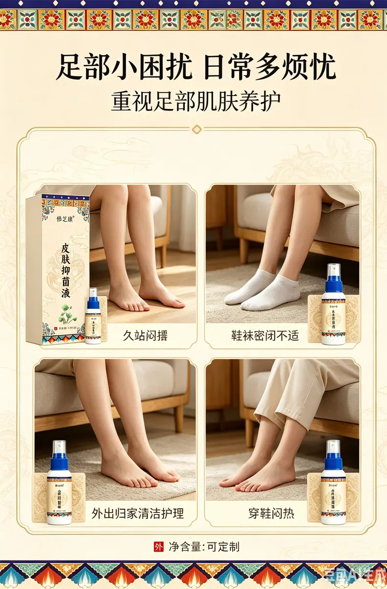 大牌代工