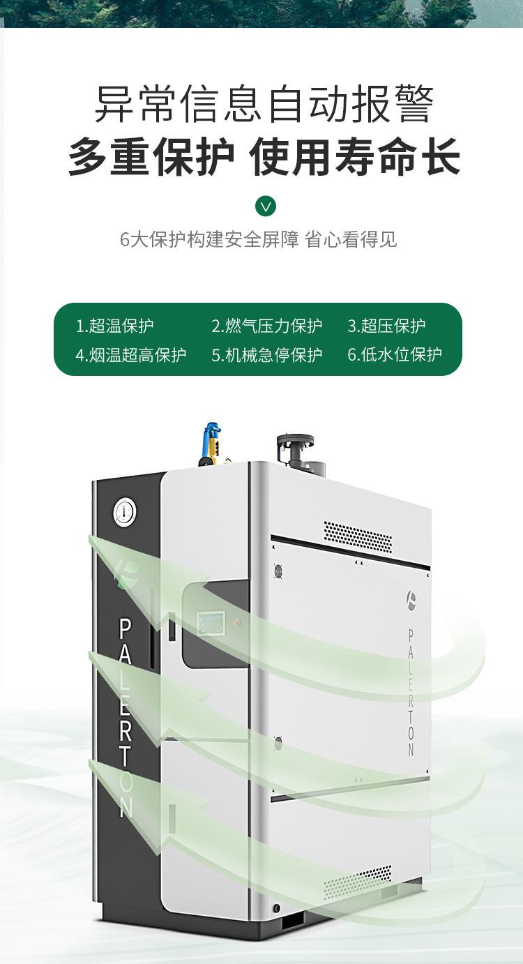 贯流详情页_06.jpg