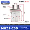 Cilindro Neumático de Dedo Tianyu MHZ2-16D/MHZL2-10S/20/25/32/HFZ6 Pinza Paralela Pequeña