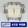 Accesorios para Armarios Rittal, Soportes Galvanizados Izquierdo y Derecho, 10% de descuento en Accesorios de Perfil Tipo, Armario Ps Rp-007-1-2