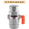 Dreno Automático Pneumático Pa-68 Pb-68 Compressor de Ar Tanque de Ar Válvula de Dreno Armadilha de Secador a Frio