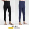 Ropa interior para hombre de terciopelo para otoño e invierno 2023, sin costuras, elástica, de cintura alta, talla grande, calzoncillos cálidos