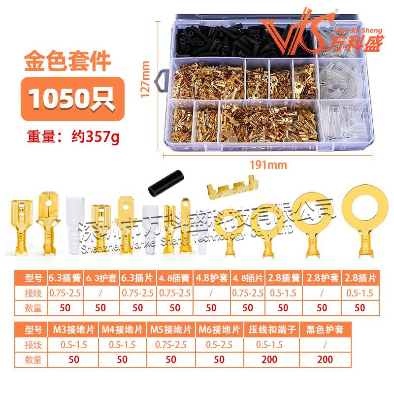 1050金