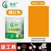 Tinta preta, tinta à base de água, tinta metálica, tinta anticorrosiva e antiferrugem, tinta preta para uso externo, não precisa de lixamento, disponível em frascos pequenos e baldes, acabamentos brilhante e fosco