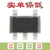 Apenas chip regulador DC-DC síncrono step-down SY8089AAAC original com serigrafia KV SOT-23-5