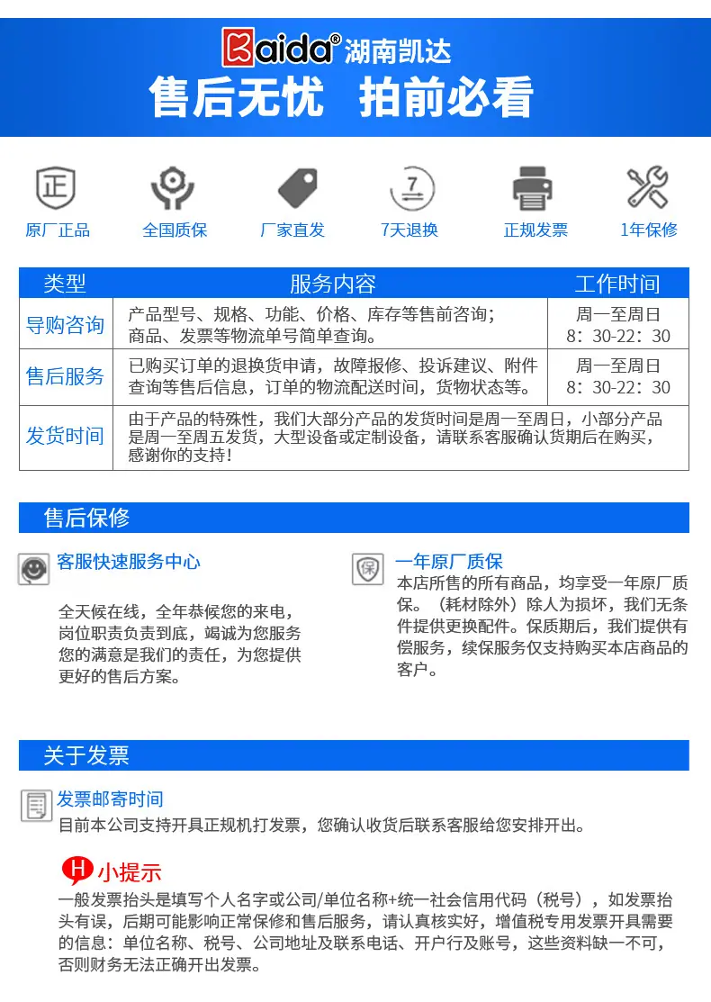 详情页改版1_08