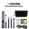 Kit de Ferro de Solda DIY 11 Peças 21350 Bateria de Lítio 1400mAh Ferro de Solda Recarregável 8-10W Ferro de Solda para Soldagem