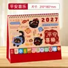 Calendario Nuevo 2027 Planificador de Horarios Personalizado con Tu Imagen, Espacio Publicitario Corporativo, Índice de Dibujos Animados Creativos, Calendario de Escritorio del Año de la Oveja