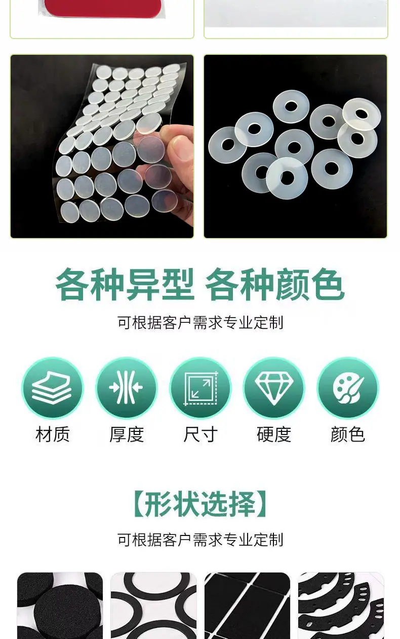 网格硅胶垫