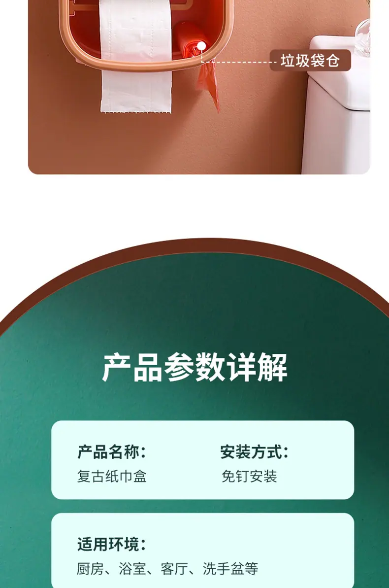 三款纸巾盒-阿里_08.jpg