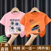 2026 Estilo Nuevo Camiseta de Algodón Puro de Media Manga Dibujos Animados Moderna Tendencia Camiseta de Manga Corta para Niños Camiseta Superior de Verano para Niños Bebés