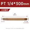 Máquina de Moldagem por Injeção Molde Bico de Água de Ferro Estendido, Conector Barbado, Tubo de Água, Bico de Água de Ferro para Resfriamento M10/M12/1/2 Polegada