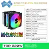 Enfriador de CPU de Torre Doble Popular Coolage de Alemania 2026, Ventilador Dual Silencioso, 6 Tubos de Calor, Dios