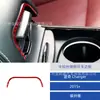 Adecuado para Dodge Charger 2015+ Modificación Interior de Coche Panel Portavasos de Fibra de Carbono Decoración del Volante y Asiento del Pasajero
