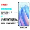 Película de Vidrio Templado Adecuada para Oppo Reno7 5g Reno7 Se/7 A/7 Pro Película de Vidrio Templado de Alta Definición