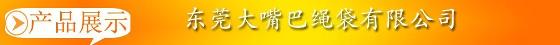 产品展示