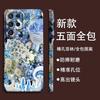Capa de Película Flor Azul Romântica para Samsung A13/A14 Capa Protetora Totalmente Coberta S25U Capa de Celular Bonita e de Alta Qualidade