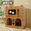 Suministro directo de fábrica tabla rascadora para gatos nido para gatos integrado Súper Dos en uno nido grande de cartón corrugado resistente al desgaste resistente a los arañazos disponible para varios gatos