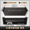 Unidad de Distribución de Energía para Gabinete 2U3U4U8U Interruptor de Aire Unidad de Distribución de Energía para Rack Toma de Corriente para Gabinete Montado en Rack Caja de Distribución de Energía