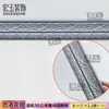 Pegatina de Pared Decorativa Estéreo 3D Línea de Moldura de Cintura Autoadhesiva Borde de Pared de Fondo Decoración de Borde de Alféizar de Ventana Autoadhesiva