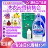 Fragancia duradera esencia química diaria esencia de lavanda esencia detergente para ropa esencia flor esencia marca Yunya especia