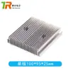 Disipador de calor para chip de refrigeración de semiconductores Refrigerador mini DIY Radiador de aleación de aluminio Bloque/placa de refrigeración de núcleo único/doble/triple