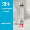 Rotâmetro de Vidro lzb-3wb Gás Ar Nitrogênio Oxigênio Líquido Água Tubo de Vidro Flutuador Medidor de Vazão