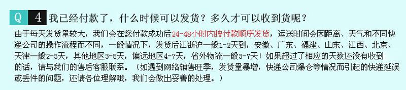 详情页图27