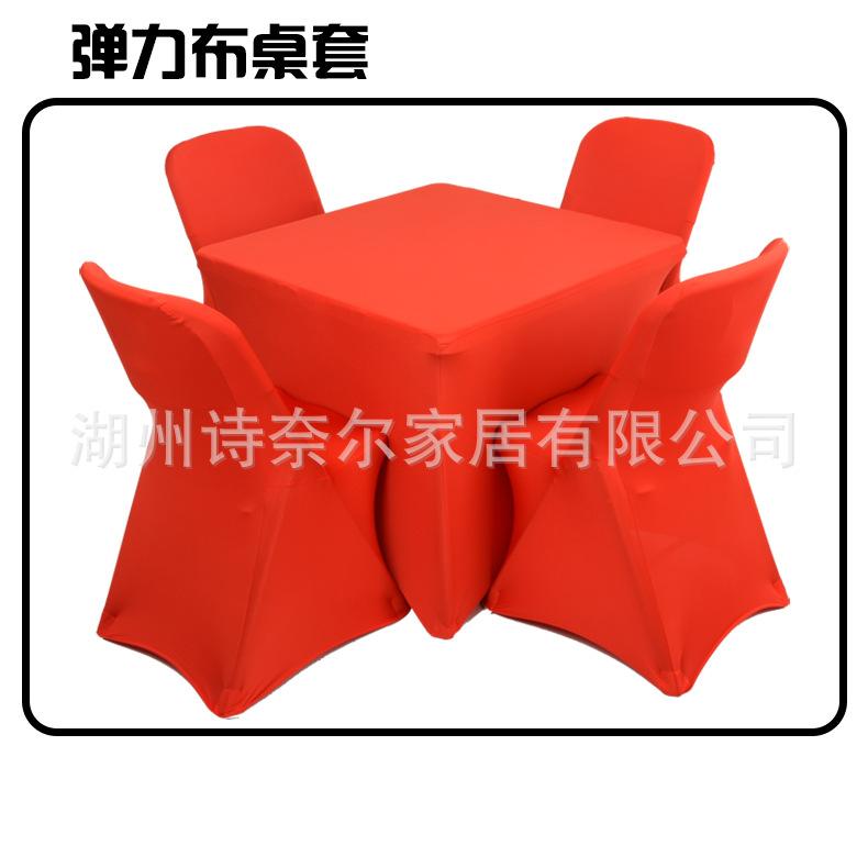 手提方桌详情PC_11.jpg