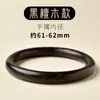 Pulsera de Madera Coleccionable Tao Pulsera de Ébano para Hombres y Mujeres Pulsera de Sándalo Verde Sándalo Negro Sándalo de Sangre Pulsera Pulsera de Madera
