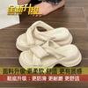 Sandalias y pantuflas de suela gruesa para mujer, ropa de exterior de verano, moda 2025, nuevas sandalias de playa de nicho de alta gama, pantuflas casuales