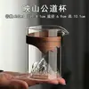 Conjunto de Chá de Vidro Taça Fair Guanshan Japonês Resistente ao Calor Transparente Jarra de Chá Xícara Pública Anti-queimadura Chá Kung Fu Taça de Chá Fair