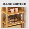 Zapatero Doméstico Económico para la Entrada, Solución de Almacenamiento de Zapatos de Múltiples Niveles, Zapatero Ahorrador de Espacio para Apartamentos de Alquiler, Zapatero Pequeño de Bambú