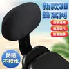 Capa Impermeável para Selim de Bicicleta Protetora do Sol para Todas as Estações de Motocicleta Couro Alta Elasticidade Capa Espessada PU Capa para Selim de Patinete Elétrico