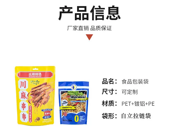 详情页_09.jpg