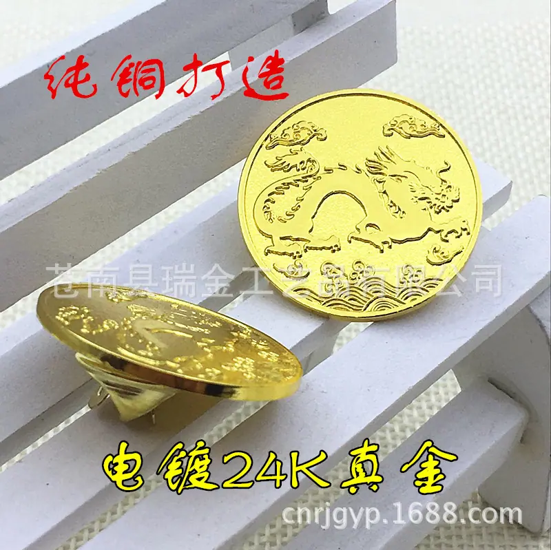 徽章