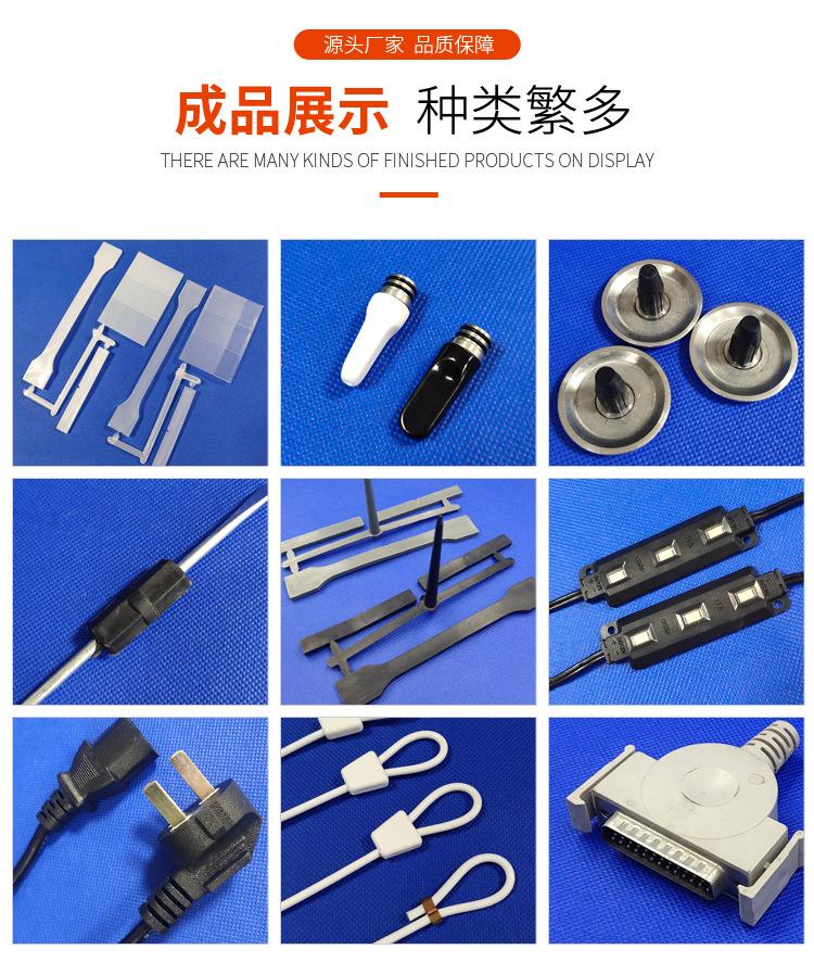 今塑2.5机立式注塑机成型产品.jpg