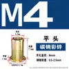 Tuerca remachable Cabeza plana Rayada Anclaje de tracción Tapa de tornillo Cabeza avellanada pequeña Tuerca remachable M5M6M8M10M12 Tuercas remachables Cortas y largas