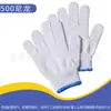 Luvas de nylon grossas resistentes ao desgaste para atacado, luvas de proteção para manuseio industrial, luvas de trabalho confortáveis, respiráveis e antiderrapantes de fio de algodão