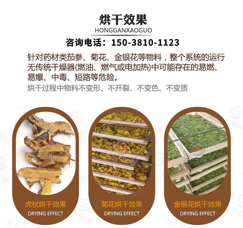 详情_13.jpg
