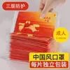 Máscaras Descartáveis Vermelhas Estilo Chinês com Estampa "Eu Te Amo", Embaladas Individualmente, Anti-Alça na Orelha, Máscaras Protetoras Modernas, Anti-Smog