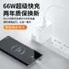 Cargador de teléfono móvil Mate40Pro/Nova9 con cabezal de carga súper rápida de 66 W, línea de carga rápida de 6 A, carga flash máxima de 66 W, venta al por mayor