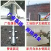 Abrazaderas de Alambre de Hierro Galvanizado Engrosado, Abrazaderas para Señales Publicitarias, Abrazaderas para Tubos Cuadrados, Abrazaderas para Tubos en Forma de U, Abrazaderas de Silla, Abrazaderas para Tuberías de Agua