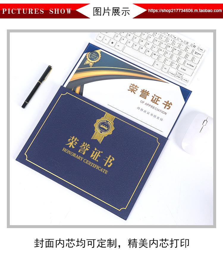 26-A4单片详情页_13.jpg