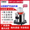 Aspiradora Neumática Antiexplosiva Jieweike No Requiere Fuente de Alimentación, Antiestática, Polvo Inflamable y Explosivo Industrial Polvo de Aluminio Polvo de Magnesio