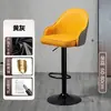 Taburete de Bar con Altura Ajustable y Función Giratoria, Diseño Moderno Minimalista con Respaldo, Adecuado para Uso en Casa, Recepción, Barra, Silla de Lujo Ligero, Taburete Alto
